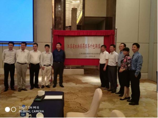 xk平台_XK(中国)药业加入江苏省生物医药服务外包联盟