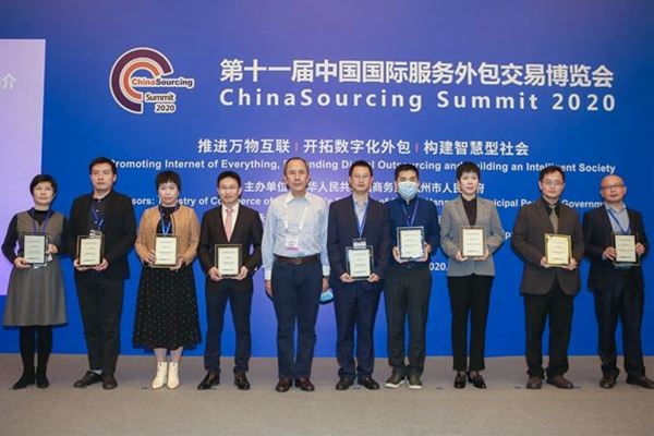 xk平台_XK(中国)药业荣获服务外包领域两大奖项